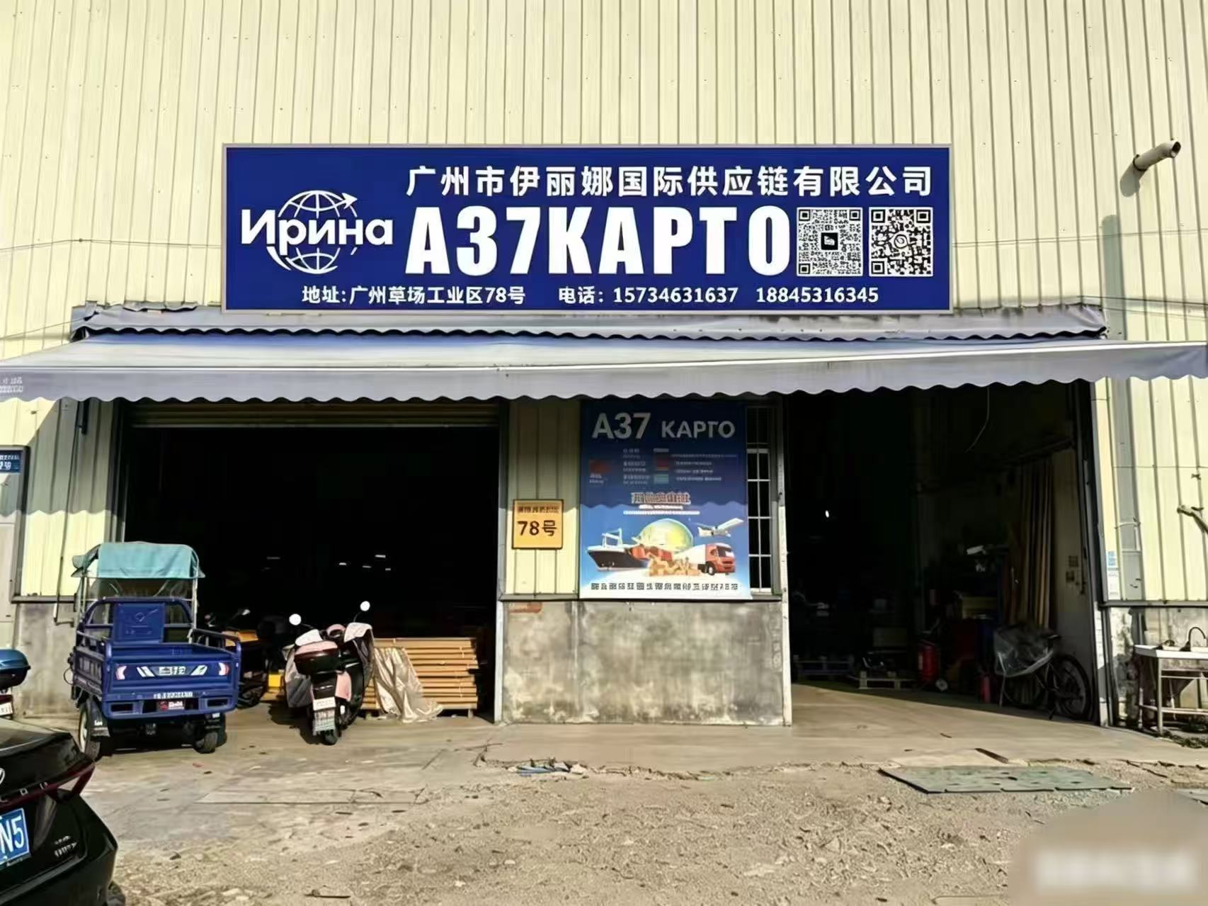 Изображение 6
